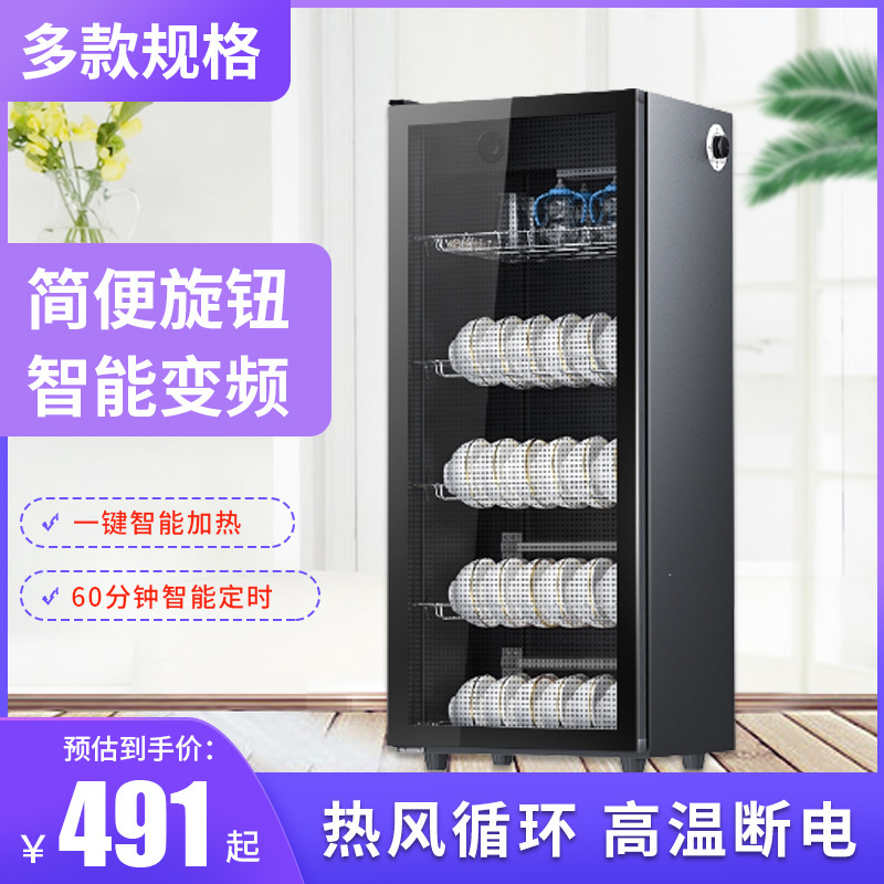 阿斯卡利(ASCARI)大容量高温消毒碗柜商用小型厨房台立式家用碗筷消毒柜 热风烘干188