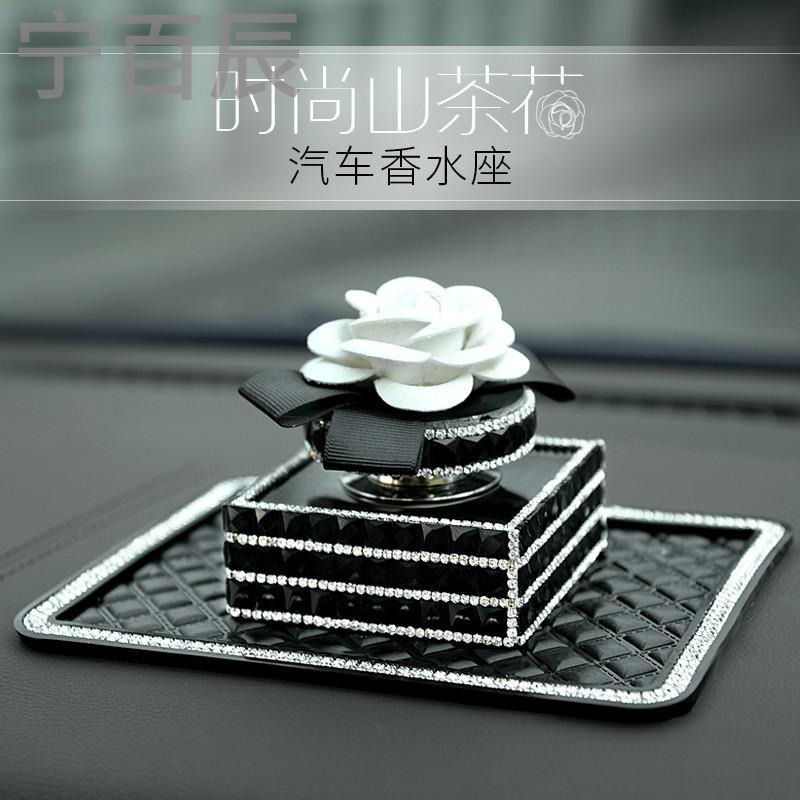 宁百辰汽车香水座车载摆件女士香熏车用香水座式山茶花装饰车内饰品摆件
