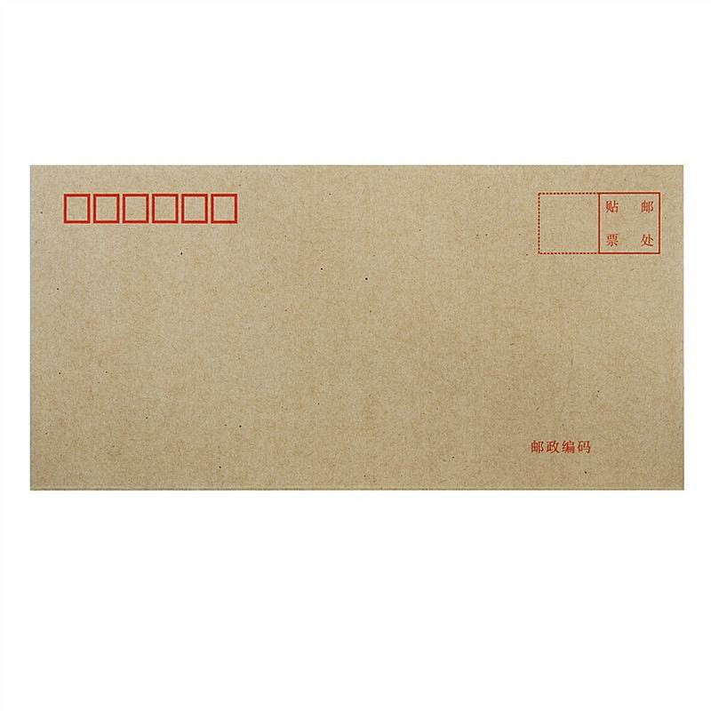 得力3423牛皮信封 20个/包 2包装