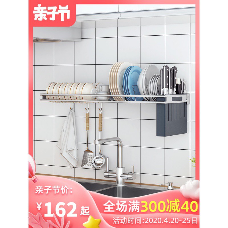 壁挂式水晾碗碟沥水架放碗架免打孔厨房置物架碗筷盘子收纳用品收纳层架 三维工匠高清大图