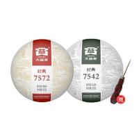 [2饼] 大益普洱茶7542生茶+7572熟茶标杆2101批次云南普洱饼茶150g*2饼