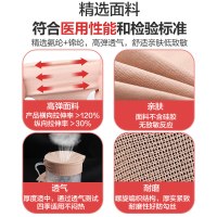 可孚静脉曲张袜医用女弹力袜静脉曲张袜医用女静脉曲张女男中老年护士筋脉长筒肤色L码二级 护具(器械)Cofoe