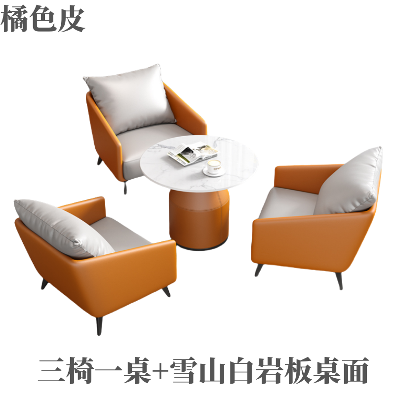 悦兴诚商务沙发一桌三椅套高清大图