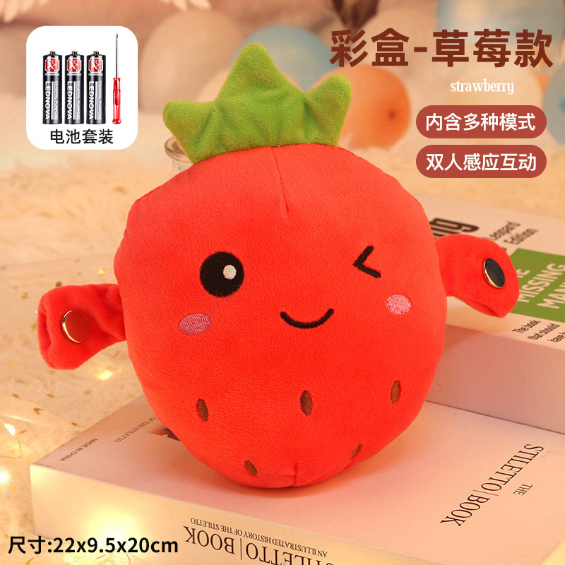 香蕉节拍感应器3750 草莓感应节拍琴【电池款】礼盒装