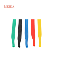 MEIKA 绝缘热缩管φ8 米(颜色备注)