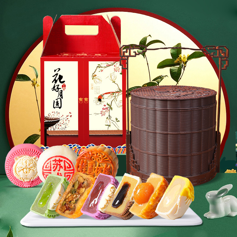 享食者花好月圆三层中秋提篮月饼礼盒15饼15味750g 中秋企业团购福利送亲朋好友