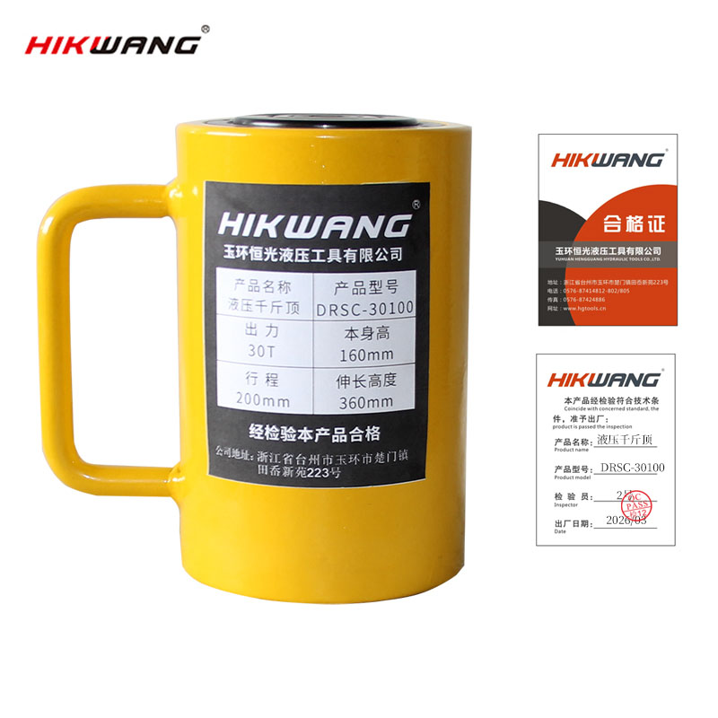 HIKWANG 多节长型千斤顶(不含液压泵)DRSC-30100 台高清大图
