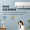 Midea/美的空调1.5匹 新一级能效变频 智能冷暖壁挂式冷静星KFR-35GW/BP3DN8Y-PH200(1)A