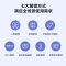 萤石 人脸智能锁DL30F全自动开关无指纹锁C级锁芯童锁3D人脸识别雷达侦防盗门锁电子锁 DL30F标准锁