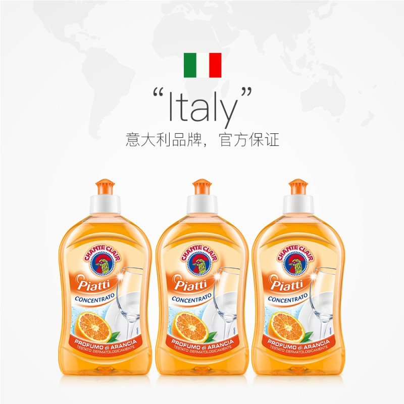 大公鸡管家香橙浓缩洗洁精 500ml/瓶
