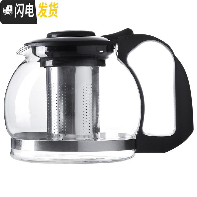 三维工匠耐热玻璃泡茶壶大小号过滤水壶玻璃花茶壶玻璃红茶茶具套装家用 1200加4个中杯适合3到4人用