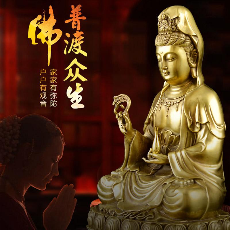 家柏饰(CORATED)铜观音佛像摆件净瓶观音佛堂供奉观世音菩萨摆件高清大图
