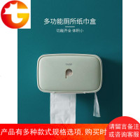 卫生间厕所纸巾盒厕所卫生纸置物架厕纸盒免打孔防水卷纸盒抽纸盒