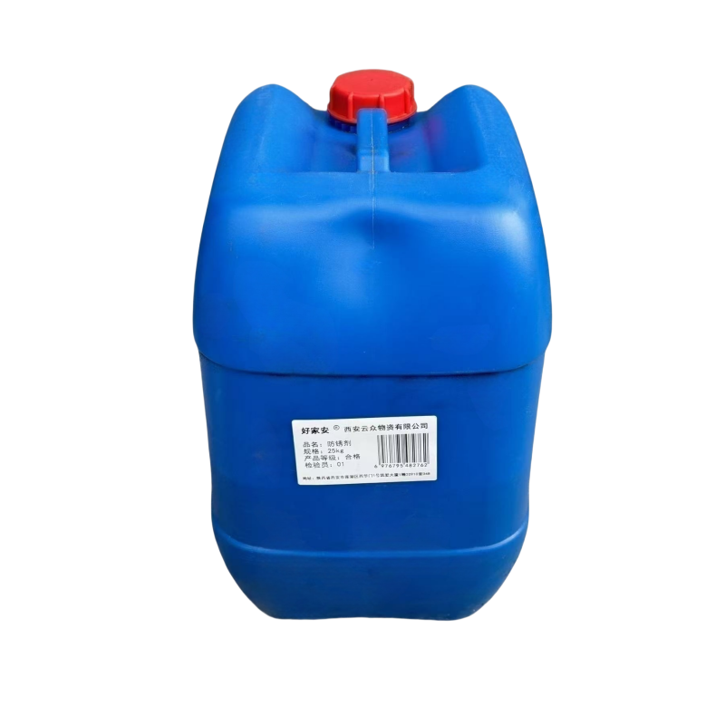 好家安 防锈除锈剂 25kg 桶高清大图