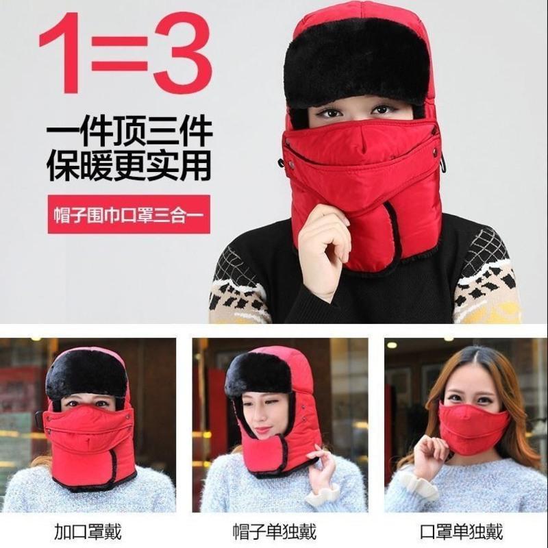 帽子男士冬季潮雷锋帽棉女冬天青年东北户外骑车防风加厚保暖老人 老款口罩无护脖-黑色