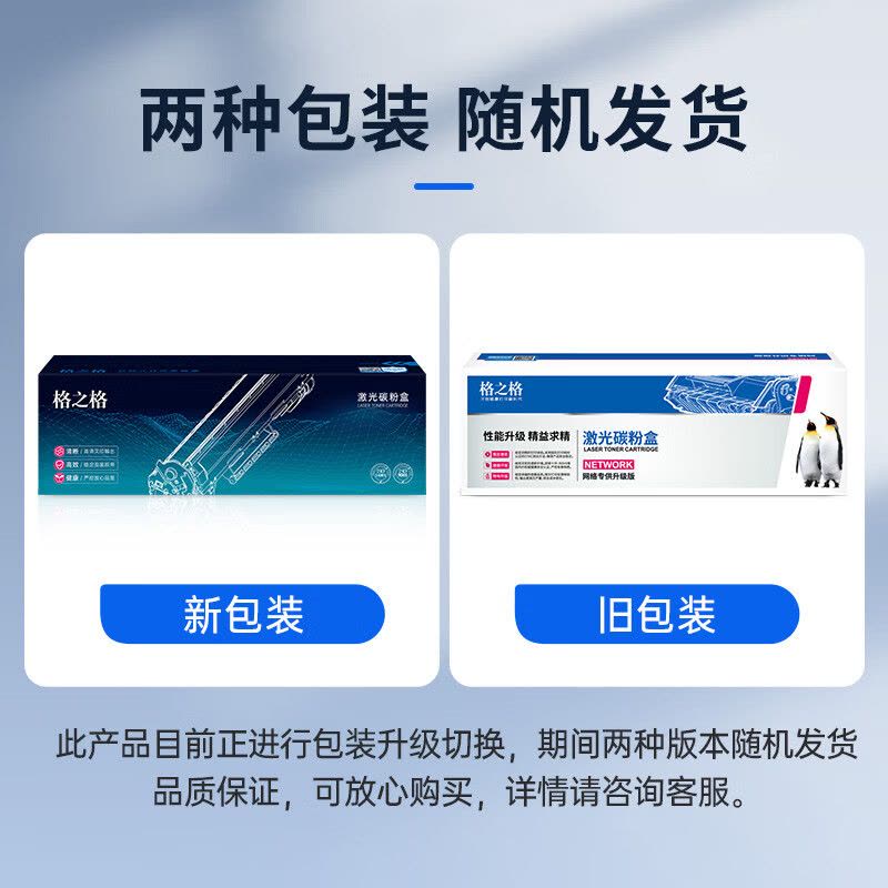 格之格TN3435粉盒 适用兄弟mfc8540dn打印机5585d硒鼓hl5595dn 8530dn 5590dn 8535dn 5580d墨粉盒图片