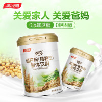共1200g]汤臣倍健蛋白粉 男女士成人营养蛋白质粉 大豆分离植物蛋白粉