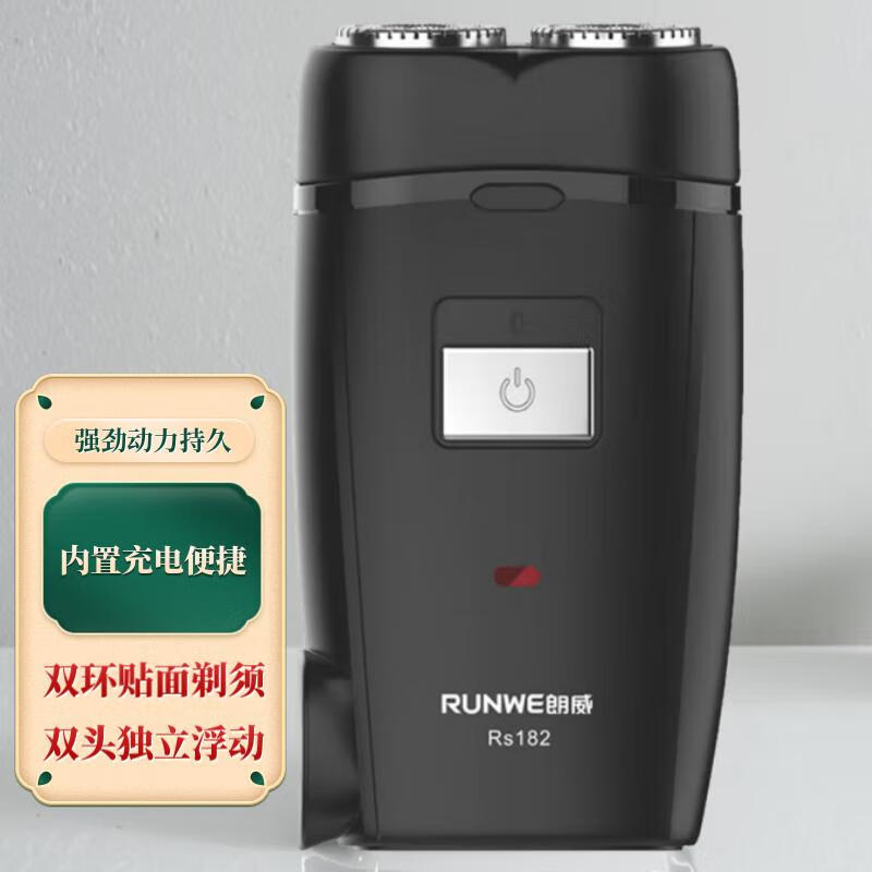 朗威电动剃须刀Rs182