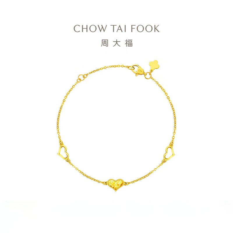 周大福爆闪鱼鳞金爱心黄金手链足金黄金手链(工费:320计价)EOF1272礼物