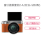 富士（FUJIFILM）X-A10 (XC16-50MM) 微单套机 棕色 富士微单 XA10 美颜神器 轻巧时尚