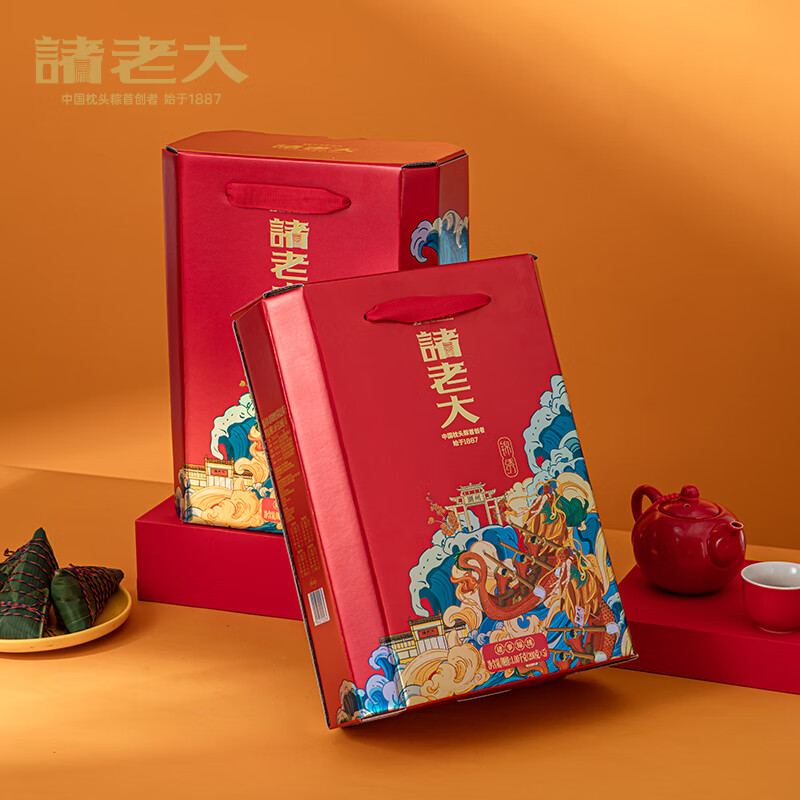 诸老大 诸事锦绣枕头粽礼盒 10粽 1000g高清大图