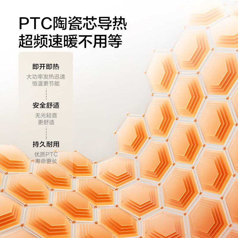 艾美特(AIRMATE)暖风机取暖器家用2100W功率 高塔式双直流轻音节能暖风机 HP21-K30 机械款图片