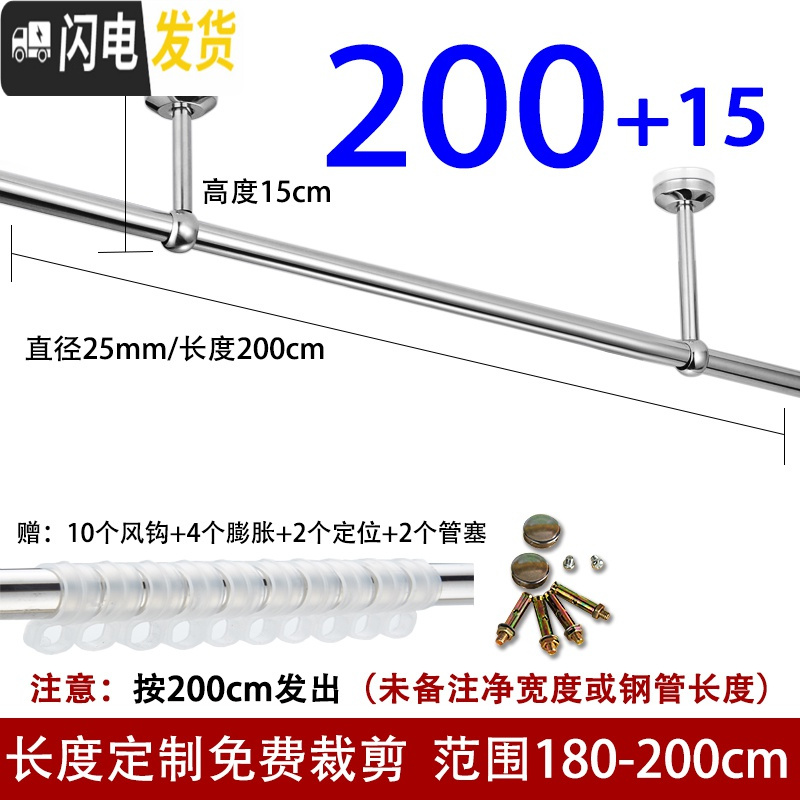 三维工匠阳台固定式晒衣架不锈钢晾衣杆顶装吊座晾衣架单杆挂衣杆室外晒衣 长2.0米+15cm高（送风钩）