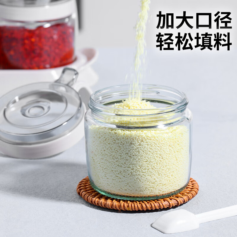 极度空间调料盒套装厨房调料瓶家用玻璃调料罐调味罐盐罐套装300ml 4只装高清大图