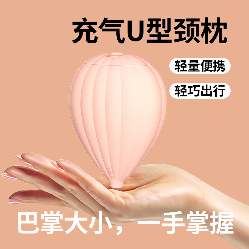 和正颈托枕充气旅途不劳累乳胶颗粒亲肤材质耐高温HZ-A1高清大图