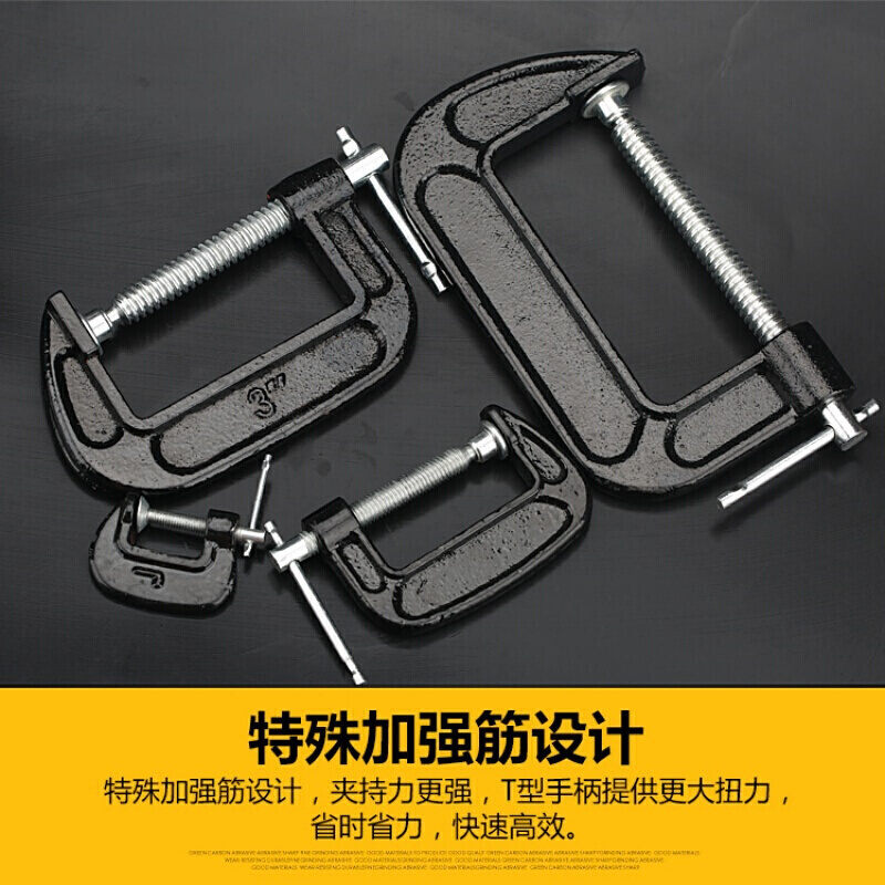 汐岩G字夹 木工夹 C型夹具 1-12寸锻打钢g型摇杆夹子 8寸(夹持200mm)高清大图