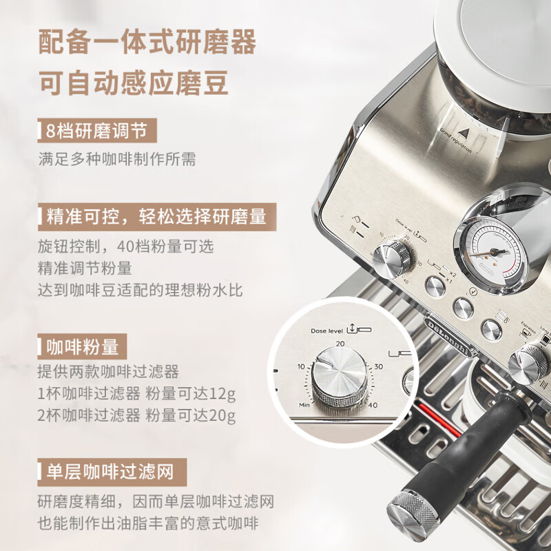 德龙 咖啡机 半自动咖啡机银骑士 意式美式家用现磨研磨一体机小型 手动奶泡 EC9155.W高清大图
