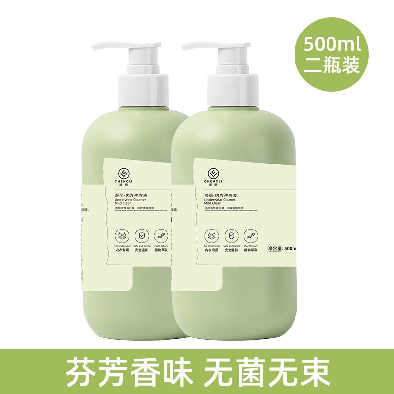 澄丽 洗内衣内裤内衣净除螨抑菌去血渍低泡易清洗500ml*2
