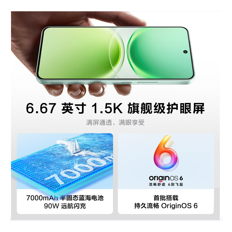 vivoY500 Pro 12GB+256GB 祥云金 2亿HP5主摄 天玑7400 7000mAh电池 5G手机高清大图