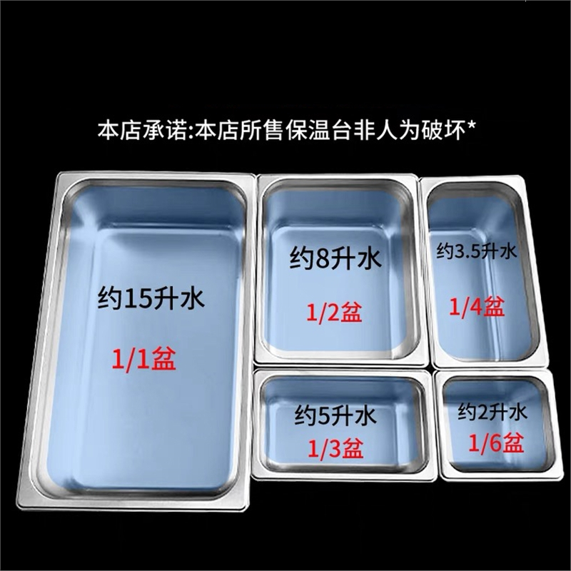 时光旧巷商用快餐保温台加热控温不锈钢台式保温售汤池