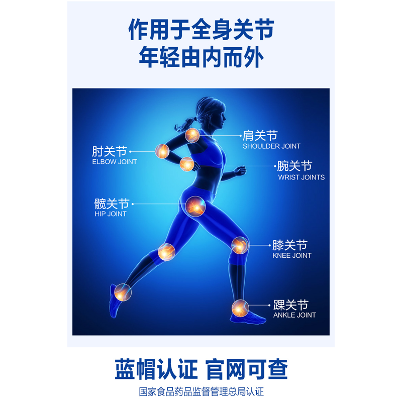 黄金搭档氨糖软骨素钙片3盒
