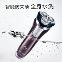 飞科(FLYCO) 剃须刀男士电动刮胡刀全身水洗充电式剃胡刀胡须智能子刀 黑色