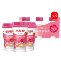 香飘飘奶茶 草莓味 三连杯80g*3杯*3份共9杯 杯装休闲冲饮品
