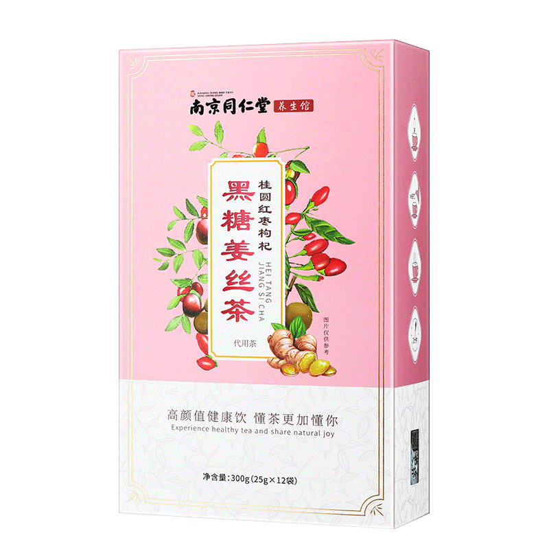 容茗轩南京同仁堂桂圆红枣枸杞黑糖姜丝茶(25g*12袋)300gT