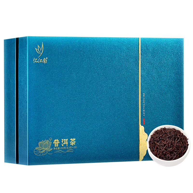 忆江南茶叶普洱茶礼盒云南熟普荷韵普洱礼盒255g