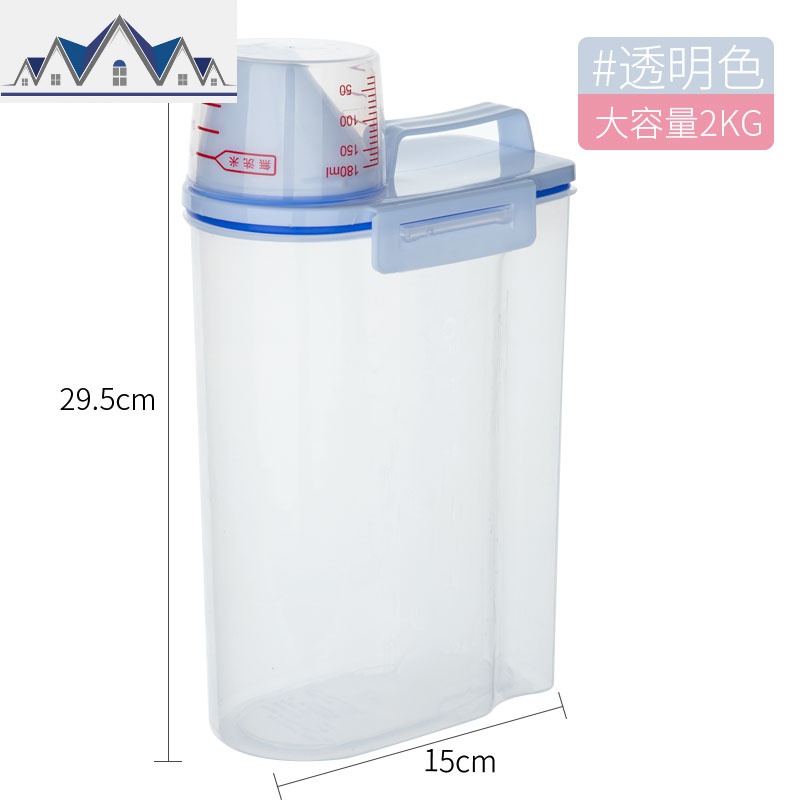 家用洗衣粉收纳盒桶大号塑料专用带量杯有盖容器储物瓶罐子的盒子 三维工匠高清大图