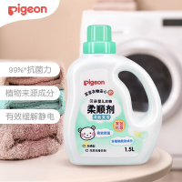 贝亲(Pigeon) 柔顺剂 婴儿柔顺剂 宝宝柔顺剂 儿童柔顺剂 1.5L/桶 (清新果香)MA120