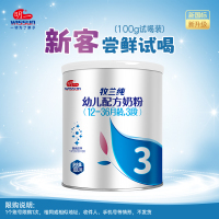 明一牧羊纯试喝装吃100g*2小罐1段羊奶粉单ID享受1次