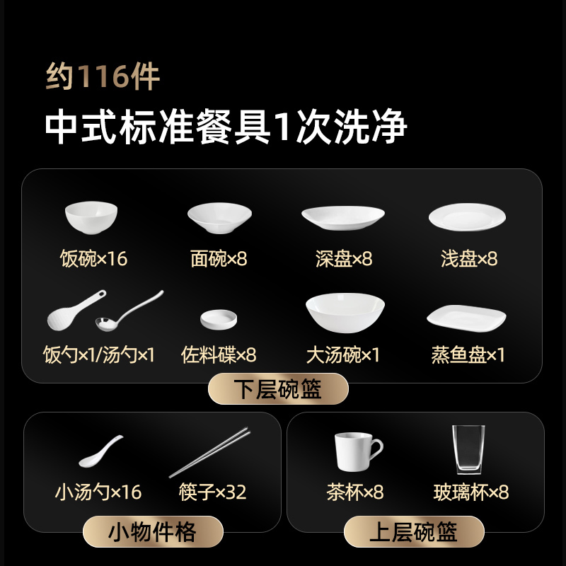 科勒(KOHLER)洗碗机嵌入式家用大容量16套独立式银离子光触媒加强除菌 五臂飓风洗 独立上下层洗 K-25989T