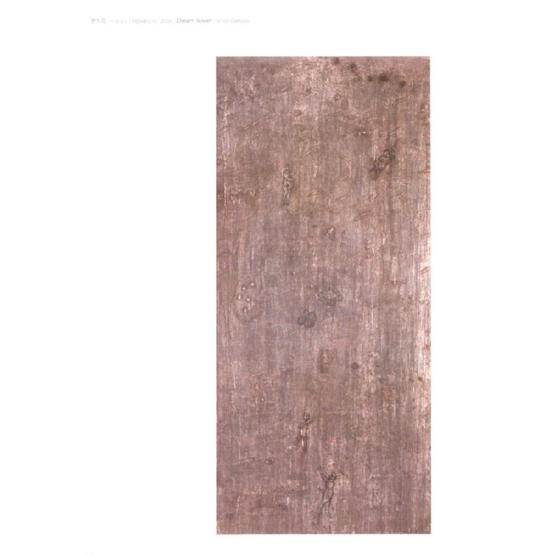 正版新书]大足当代艺术丛书:王亚彬许晟 等 编,王亚彬 绘97875高清大图