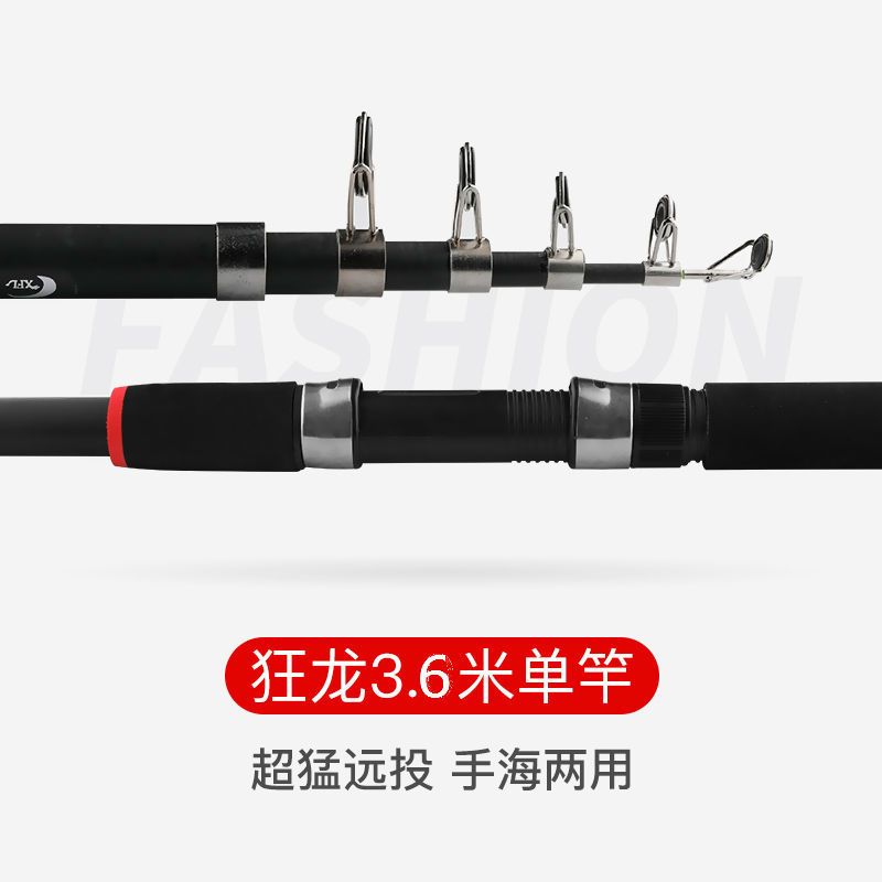 [优先发货]海竿全套套装海杆远投竿抛竿超硬海钓鱼竿矶钓竿甩杆特价渔具