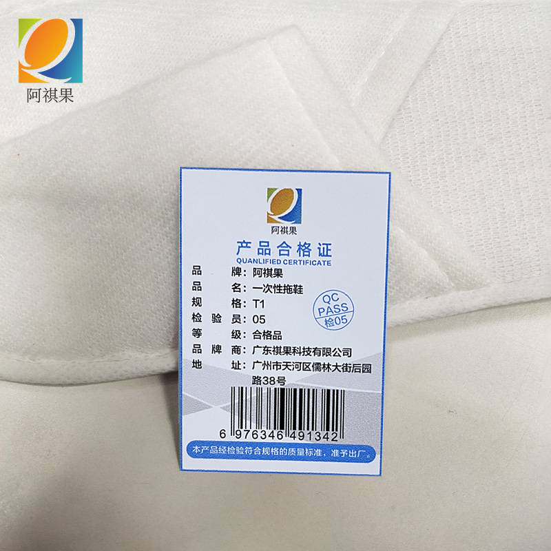 阿祺果 一次性拖鞋 T1 双高清大图