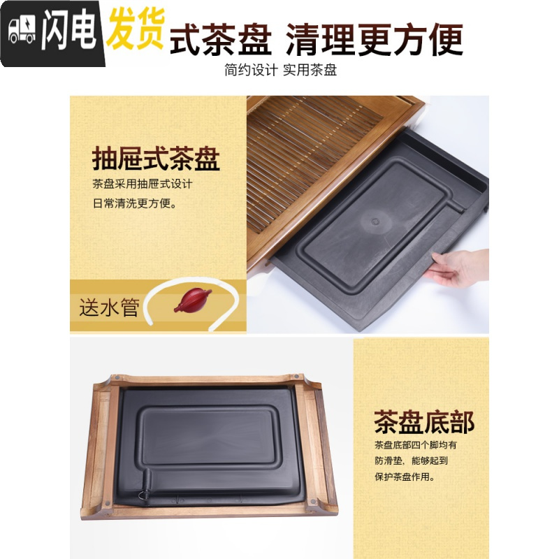 三维工匠实木茶盘家用功夫茶具茶台茶海茶托简约储水托盘迷你小号茶座 荷香幽梦+青瓷鲤鱼B配件