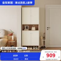全友家居奶油北欧风入户柜间厅柜客厅玄关收纳置物柜子家具