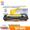 途泓 硒鼓适用惠普CF510A/M180nw/M154nw粉盒黄 M180N 支
