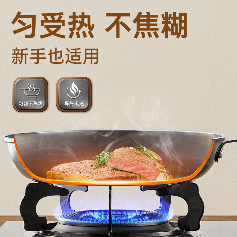 炊大皇精铁锅32cm 尚厨精铁炒锅 32CM带盖